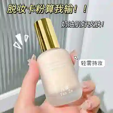 30ml