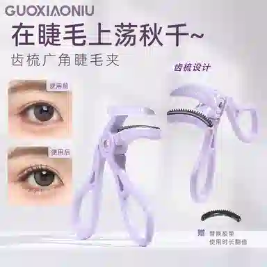 GUOXIAONIU