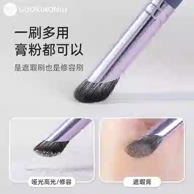 GUOXIAONIU