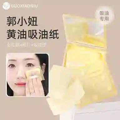 GUOXIAONIU