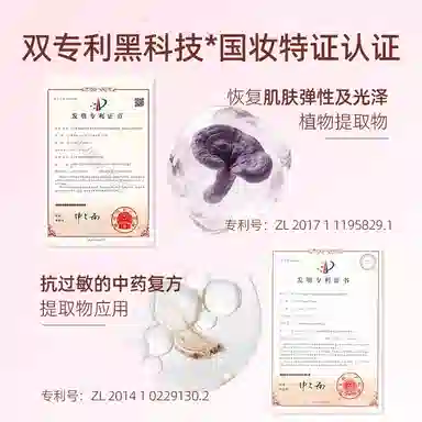 GUOXIAONIU 3g