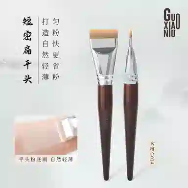 GUOXIAONIU