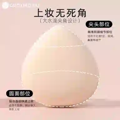 GUOXIAONIU