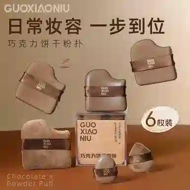 GUOXIAONIU