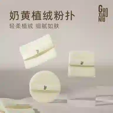 GUOXIAONIU