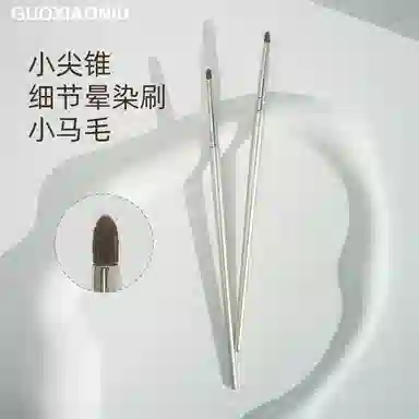 GUOXIAONIU 318