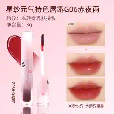 GUOXIAONIU 3g