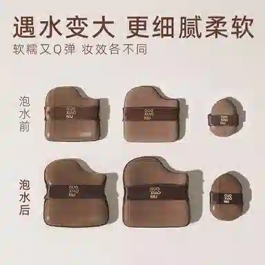 GUOXIAONIU
