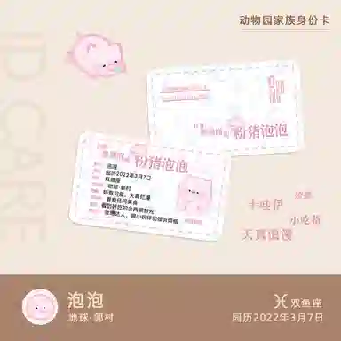 GUOXIAONIU