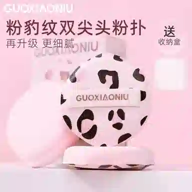 GUOXIAONIU