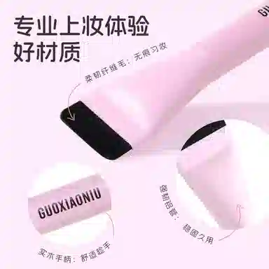GUOXIAONIU