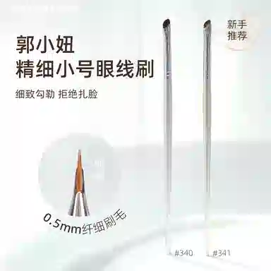 GUOXIAONIU 340