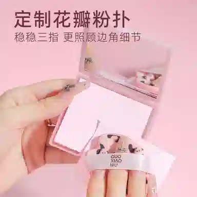 GUOXIAONIU