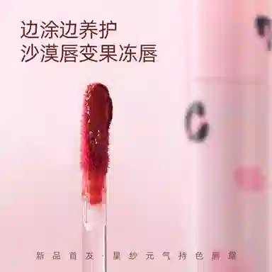 GUOXIAONIU 3g
