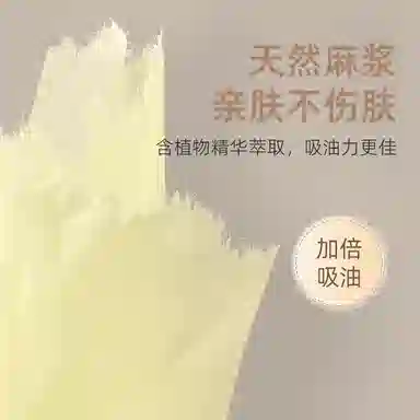 GUOXIAONIU