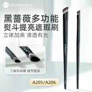 GUOXIAONIU