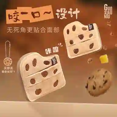 GUOXIAONIU