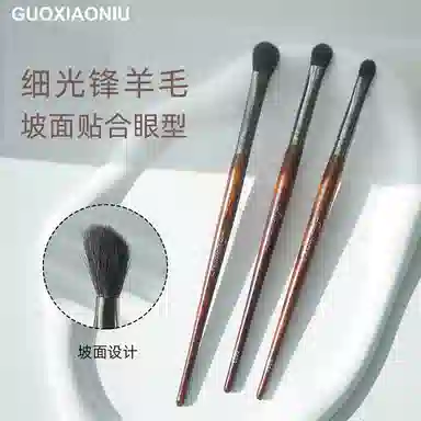 GUOXIAONIU