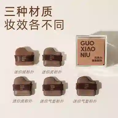GUOXIAONIU