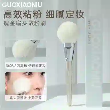 GUOXIAONIU
