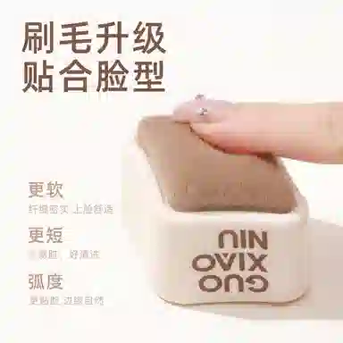 GUOXIAONIU
