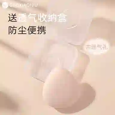GUOXIAONIU