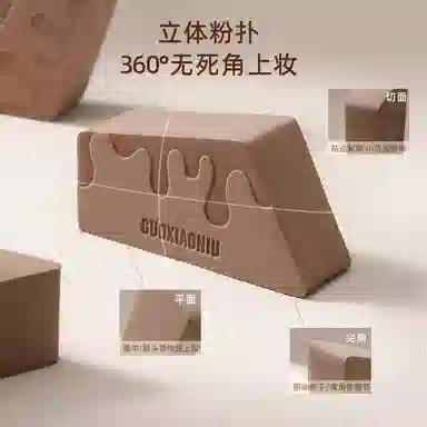 GUOXIAONIU