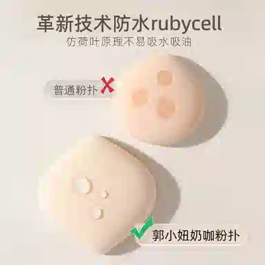 GUOXIAONIU