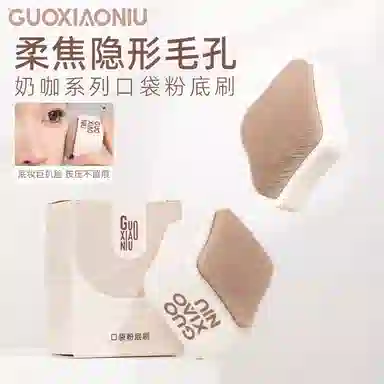 GUOXIAONIU