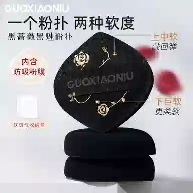 GUOXIAONIU