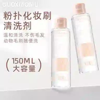 GUOXIAONIU
