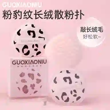 GUOXIAONIU