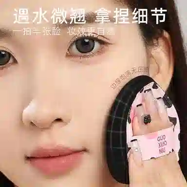 GUOXIAONIU