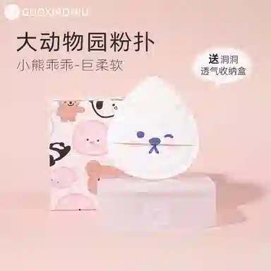 GUOXIAONIU