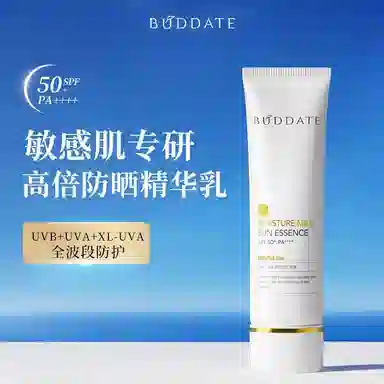 SPF50+PA++ 50ml
