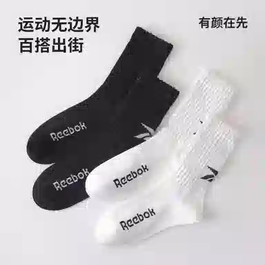 Reebok