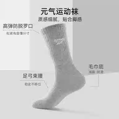 Reebok 5