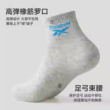 Reebok 5