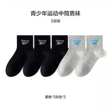 Reebok 5