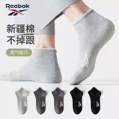 Reebok 5