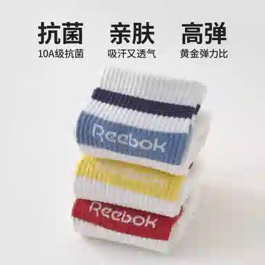 Reebok 10A 4
