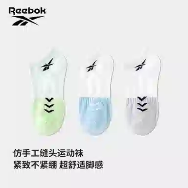 Reebok 2