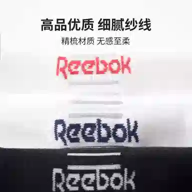 Reebok 10A 3