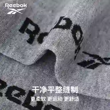 Reebok logo 8