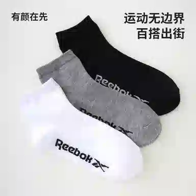 Reebok logo 8