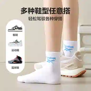 Reebok 5