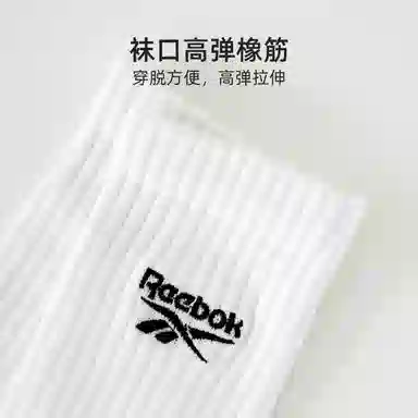 Reebok 5