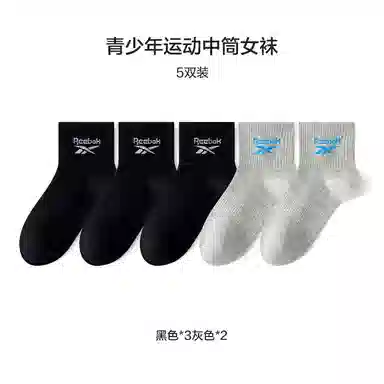Reebok 5