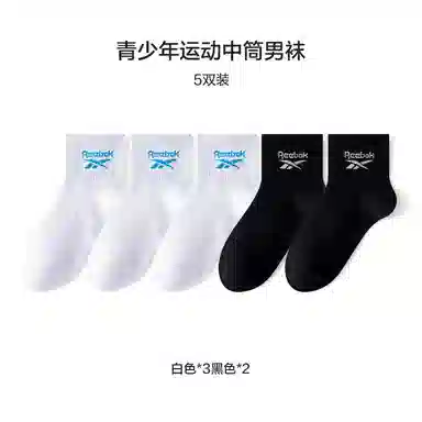 Reebok 5