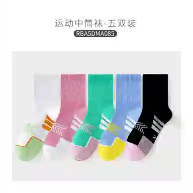 Reebok 5